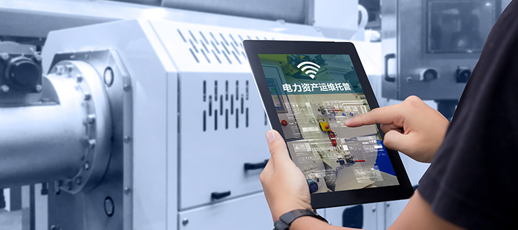 分布式電費結算模塊