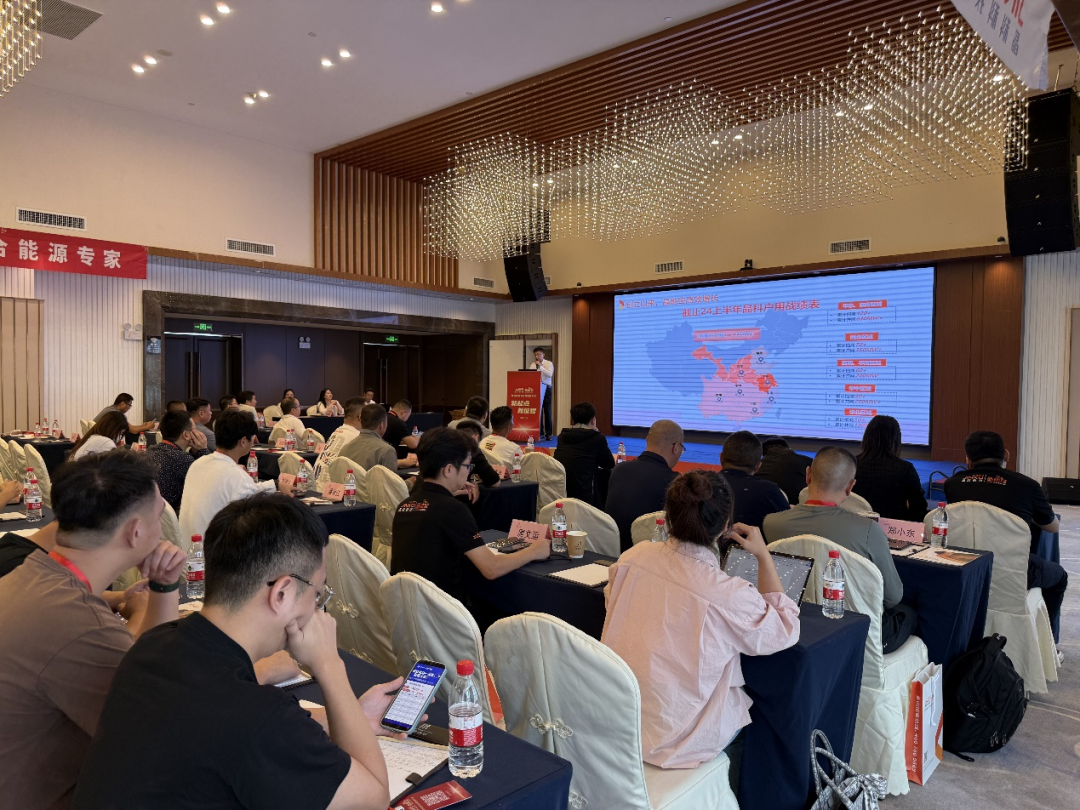 www.milan.com Jinnengbao Household PV National Investment Promotion Conference in Guangzhou Successfully Concluded