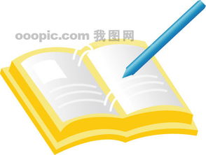 探索校園文化 小學學習用品的創(chuàng)意設(shè)計與高清素材應(yīng)用