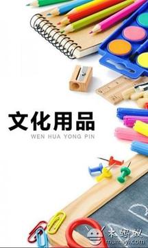 文化用品移動應用全攻略 安卓版免費下載與豌豆莢官網(wǎng)指南