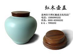 壺蓋低價出售_泉州知名廠家為您供應優(yōu)惠的紅木壺蓋-泉州市豐澤區(qū)施成文化用品廠提供壺蓋低價出售_泉州知名廠家為您供應優(yōu)惠的紅木壺蓋的相關介紹、產(chǎn)品、服務、圖片、價格紅木長明燈、紅木家具、紅木茶盤、紅木文房用品、紅木柄、紅木工藝品、