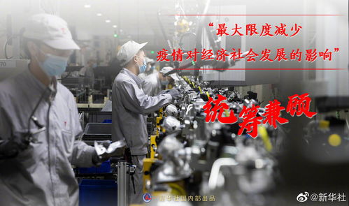 始終堅持人民至上 生命至上 把準社會經濟咨詢服務的價值坐標